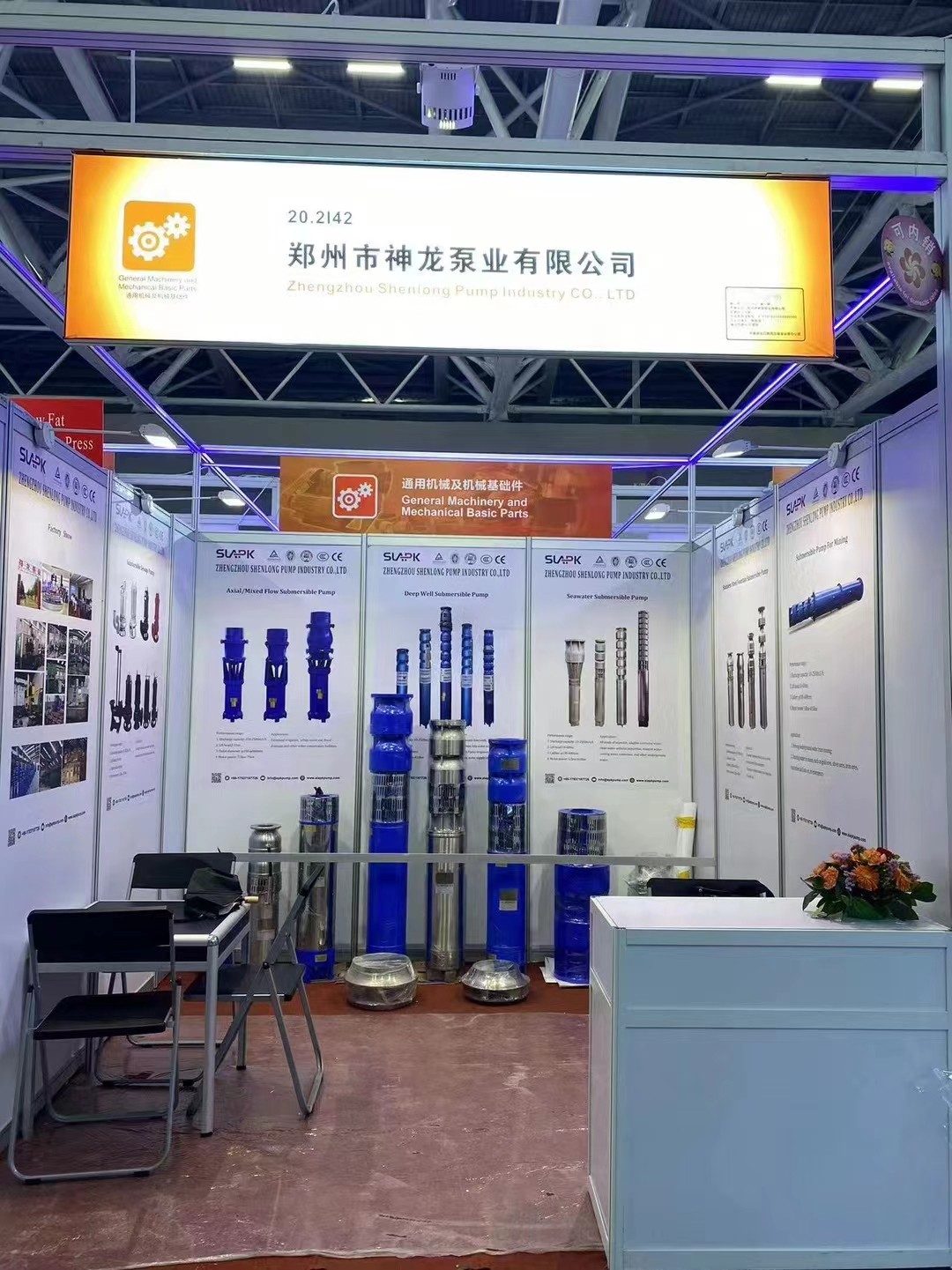 欢迎参加第134届广交会 荣耀平台-荣耀平台（中国）
展位号:20.2142  2023年10月15-19日